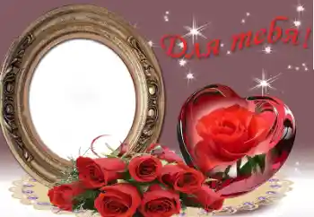 边框标语: For you! 边框标语: For you!