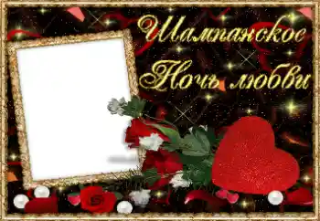 边框标语: Love 边框标语: Love