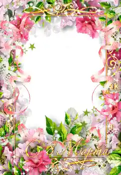 照片效果分类 三八妇女节贺卡 № 112991. 边框标语: 3月8日 照片效果分类 三八妇女节贺卡 № 112991. 边框标语: 3月8日