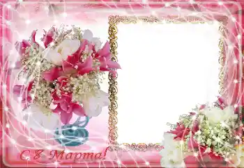 边框标语: 妇女节快乐 边框标语: 妇女节快乐