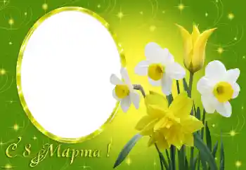 边框标语: 妇女节快乐