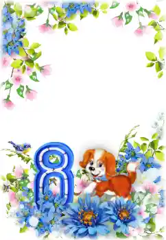 照片效果分类 三八妇女节贺卡 № 203268