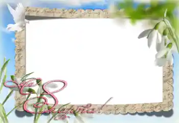 边框标语: 妇女节快乐