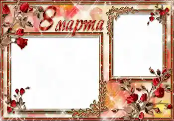 照片效果分类 三八妇女节贺卡 № 4663. 边框标语: 3月8日