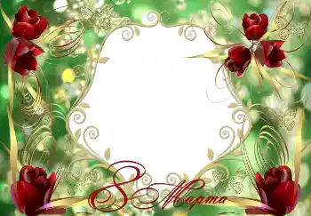 照片效果分类 三八妇女节贺卡 № 4665. 边框标语: 3月8日
