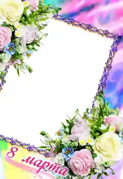 照片效果分类 三八妇女节贺卡 № 67204. 边框标语: 3月8日 照片效果分类 三八妇女节贺卡 № 67204. 边框标语: 3月8日