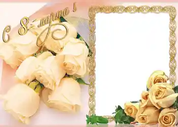 照片效果分类 三八妇女节贺卡 № 722. 边框标语: 妇女节快乐