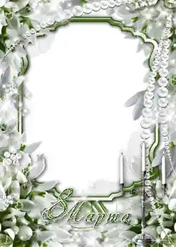 照片效果分类 三八妇女节贺卡 № 723. 边框标语: 3月8日
