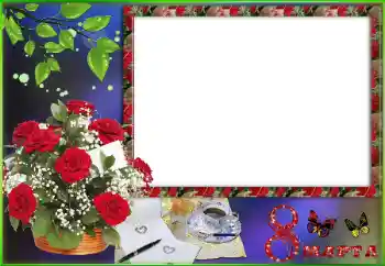 边框标语: 3月8日