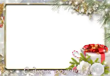 照片效果分类 生日贺卡 № 141145. 边框标语: 生日快乐