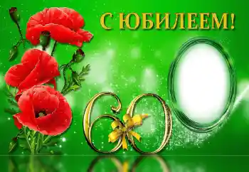 边框标语: Happy anniversary! 边框标语: Happy anniversary!