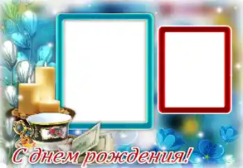 边框标语: Happy Birthday!