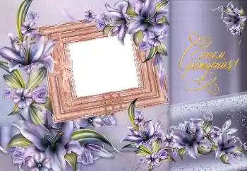 照片效果分类 生日贺卡 № 162109. 边框标语: 生日快乐