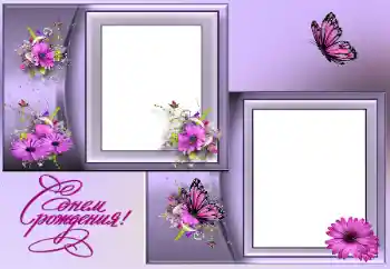 边框标语: 生日快乐