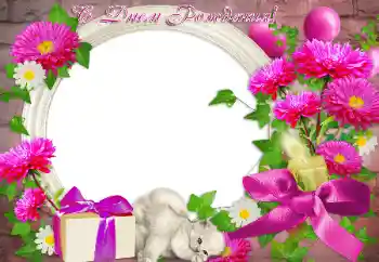 照片效果分类 生日贺卡 № 172887. 边框标语: 生日快乐 照片效果分类 生日贺卡 № 172887. 边框标语: 生日快乐