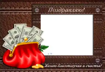 边框标语: 生日快乐