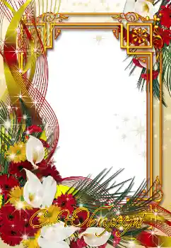 照片效果分类 生日贺卡 № 2190. 边框标语: С юбилеем!