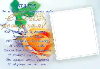 照片效果分类 生日贺卡 № 34866. 边框标语: 生日快乐 照片效果分类 生日贺卡 № 34866. 边框标语: 生日快乐