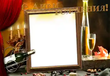 边框标语: 生日快乐 边框标语: 生日快乐