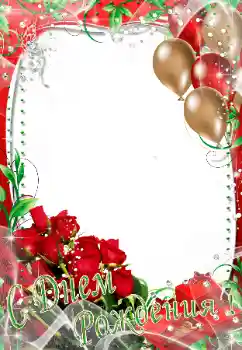 照片效果分类 生日贺卡 № 42590. 边框标语: 生日快乐 照片效果分类 生日贺卡 № 42590. 边框标语: 生日快乐