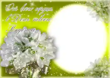 照片效果分类 生日贺卡 № 699. 边框标语: От всего сердца в день твоего рождения. 照片效果分类 生日贺卡 № 699. 边框标语: От всего сердца в день твоего рождения.
