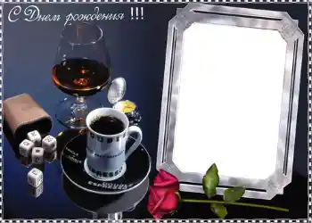照片效果分类 生日贺卡 № 702. 边框标语: 生日快乐 照片效果分类 生日贺卡 № 702. 边框标语: 生日快乐