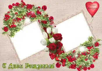 边框标语: 生日快乐 边框标语: 生日快乐