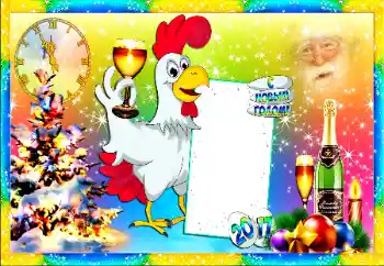 照片效果分类 新年贺卡 № 105215. 边框标语: 新年快乐