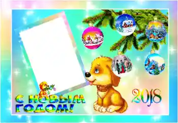照片效果分类 新年贺卡 № 127327. 边框标语: 新年快乐