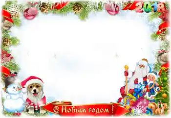 照片效果分类 新年贺卡 № 130368. 边框标语: 新年快乐