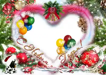 照片效果分类 新年贺卡 № 1444. 边框标语: 新年快乐