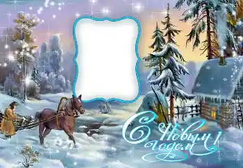 照片效果分类 新年贺卡 № 147637. 边框标语: 新年快乐
