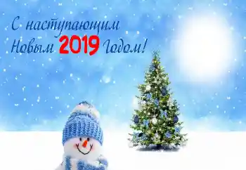 照片效果分类 新年贺卡 № 147806. 边框标语: 新年快乐
