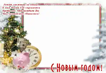 照片效果分类 新年贺卡 № 147813