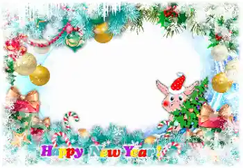 照片效果分类 新年贺卡 № 147827. 边框标语: 新年快乐