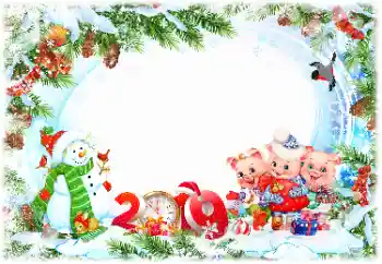 照片效果分类 新年贺卡 № 147828. 边框标语: 2026