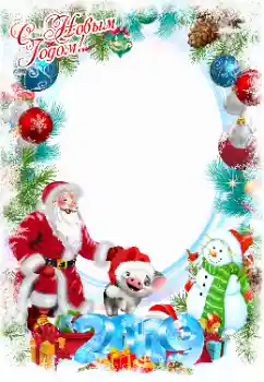 照片效果分类 新年贺卡 № 147831. 边框标语: 新年快乐