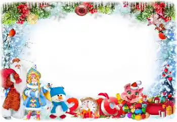 照片效果分类 新年贺卡 № 147834. 边框标语: 2026