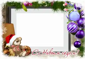 照片效果分类 新年贺卡 № 149171. 边框标语: 新年快乐