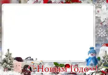 照片效果分类 新年贺卡 № 149355. 边框标语: 新年快乐
