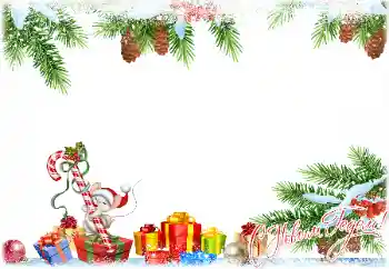 照片效果分类 新年贺卡 № 160640. 边框标语: 新年快乐