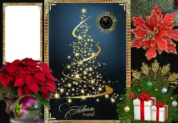 照片效果分类 新年贺卡 № 163487. 边框标语: 新年快乐 照片效果分类 新年贺卡 № 163487. 边框标语: 新年快乐