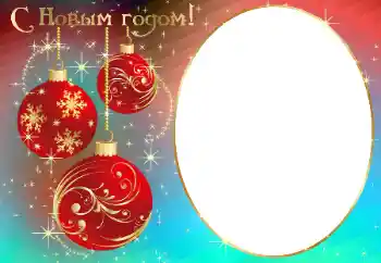 照片效果分类 新年贺卡 № 178145. 边框标语: 新年快乐