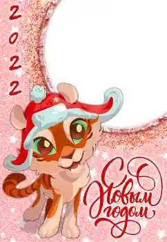 照片效果分类 新年贺卡 № 192932. 边框标语: 新年快乐