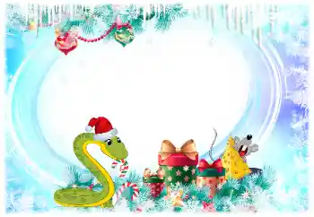 边框标语: 新年快乐