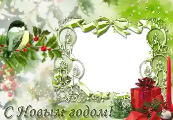 照片效果分类 新年贺卡 № 3317. 边框标语: 新年快乐