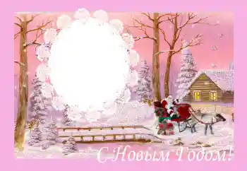 照片效果分类 新年贺卡 № 36375. 边框标语: 新年快乐 照片效果分类 新年贺卡 № 36375. 边框标语: 新年快乐