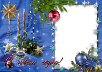 照片效果分类 新年贺卡 № 612. 边框标语: 新年快乐