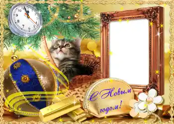 照片效果分类 新年贺卡 № 636. 边框标语: 新年快乐