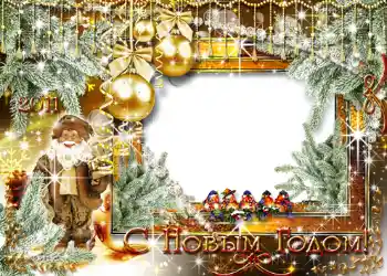 照片效果分类 新年贺卡 № 637. 边框标语: 新年快乐